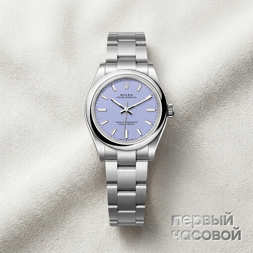 Oyster Perpetual 31 Lavender