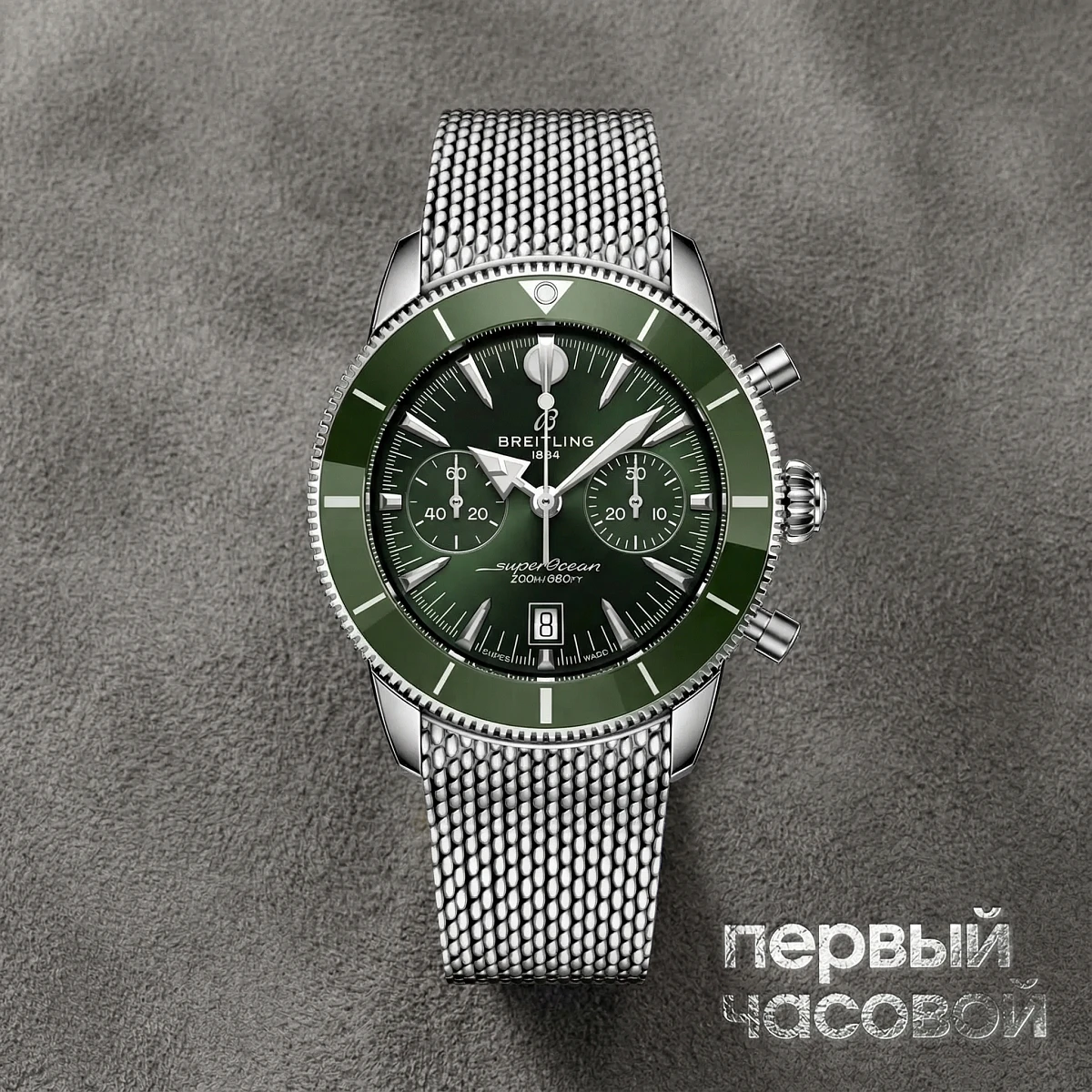 Купить элитные часы Breitling Superocean Heritage B01 Chronograph 42 Green AB0156361L1A1: в наличии в Москве!