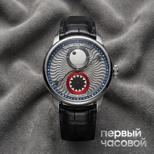 Louis Erard x Konstantin Chaykin Time Eater III