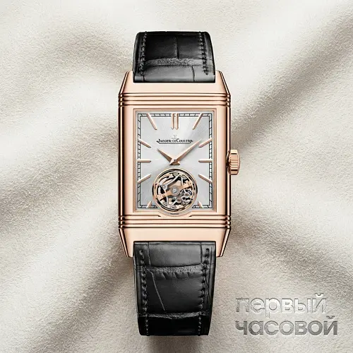 Reverso Tribute Duoface Tourbillon