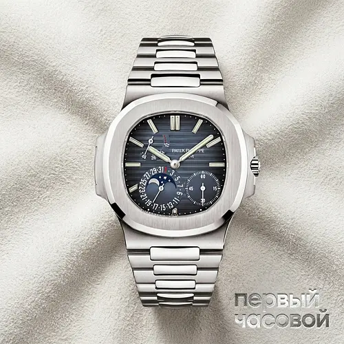 Nautilus 5712 Steel