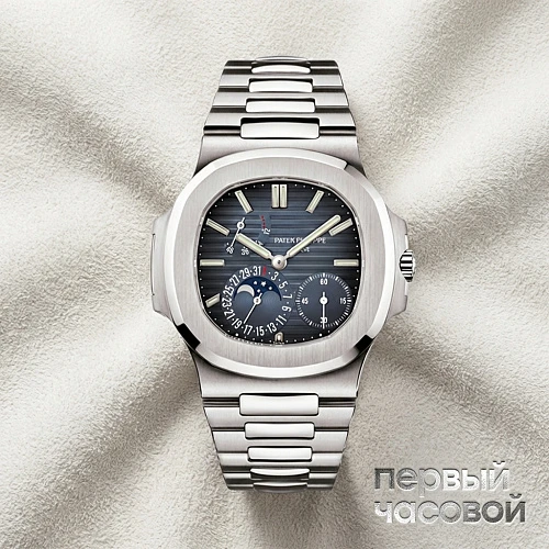 Nautilus 5712 Steel
