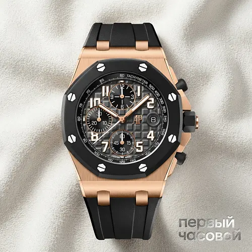 Royal Oak Offshore Selfwinding Chronograph