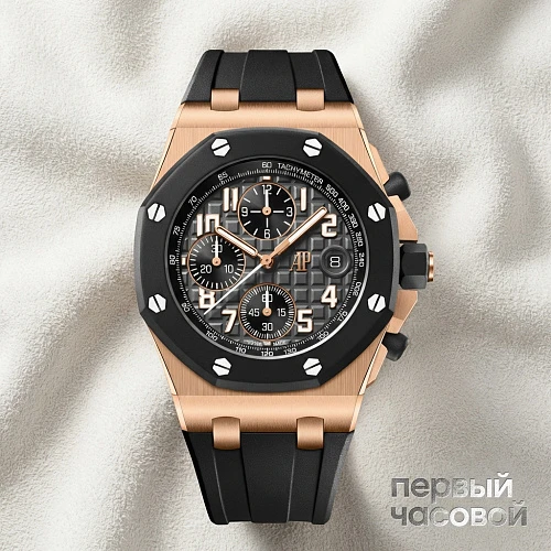 Royal Oak Offshore Selfwinding Chronograph
