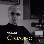 Видео «Первого Часового» от 25.06.2026