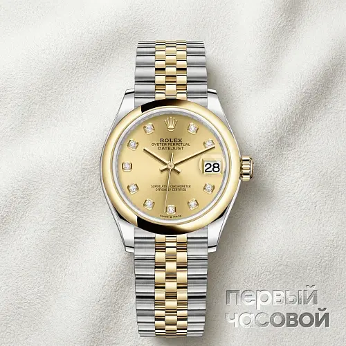 Datejust 31