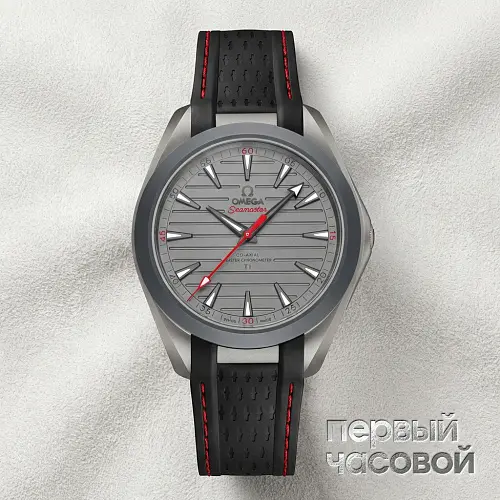 Seamaster Aqua Terra Co-Axial Master Chronometer Ultra Light 41 Mm