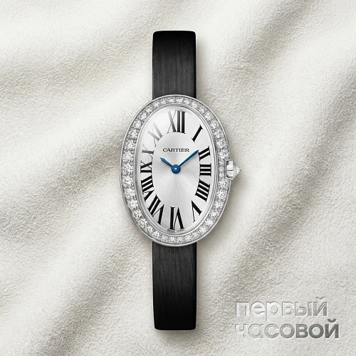 Baignoire Watch
