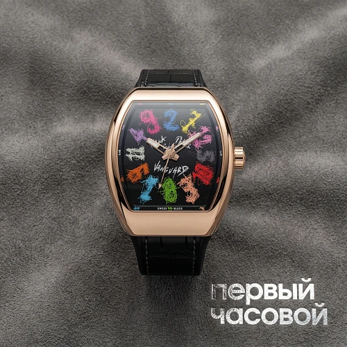 Vanguard Crazy Hours Hom Nguyen