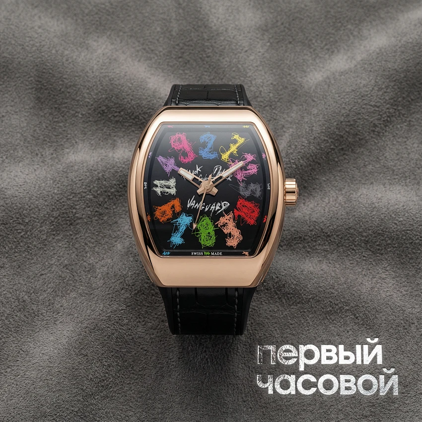 Vanguard Crazy Hours Hom Nguyen