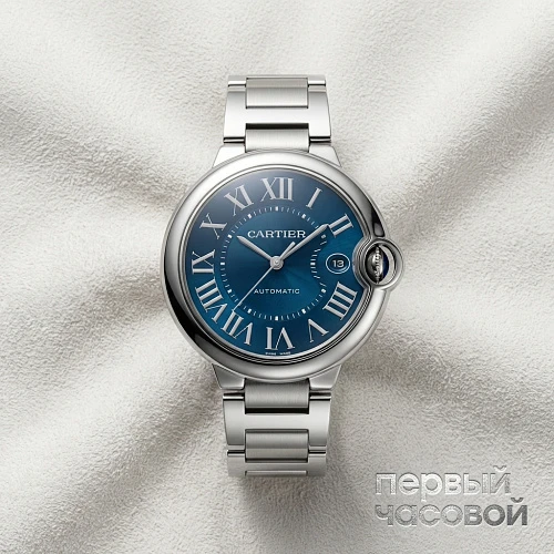 Ballon Bleu De  Watch
