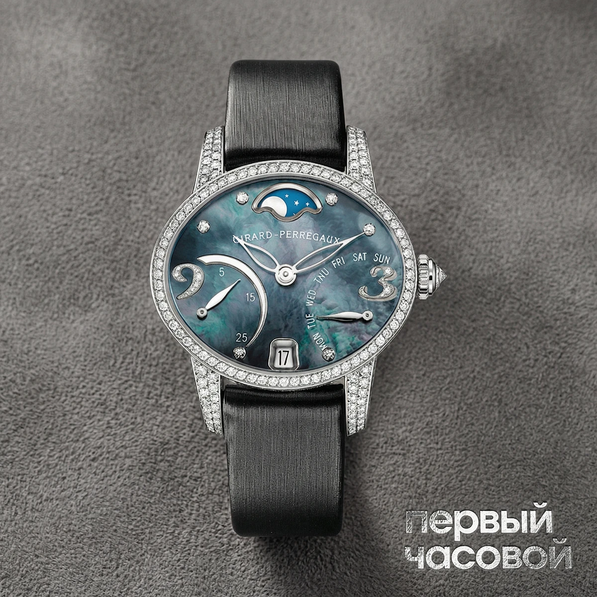 Купить элитные часы Girard-Perregaux Cat's Eye Bi-Retro 80485: в наличии в Москве!