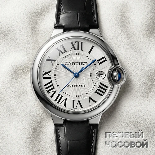 Ballon Bleu De  Watch