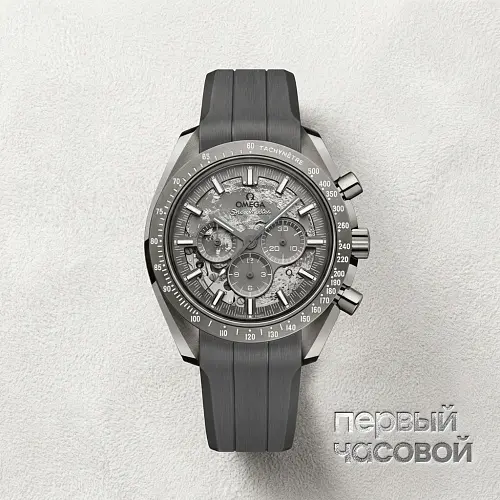 Speedmaster Dark Side of The Moon