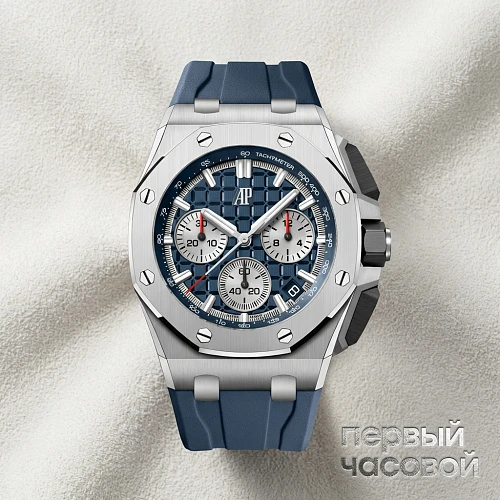 Royal Oak Offshore Selfwinding Chronograph