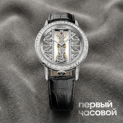 Golden Bridge 43 White Gold Baguette