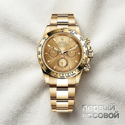 Cosmograph Daytona 40Mm Yellow Gold