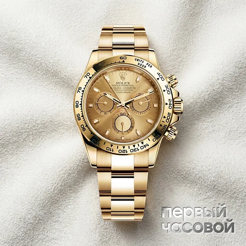 Cosmograph Daytona 40Mm Yellow Gold