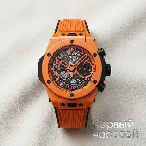 Big Bang Unico Orange Ceramic