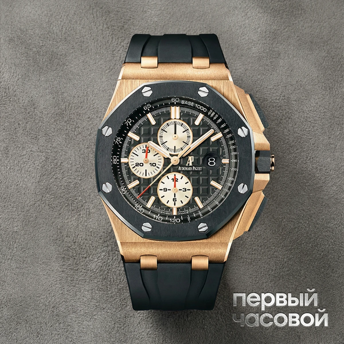Купить элитные часы Audemars Piguet Royal Oak Offshore Chronograph Rose Gold 44mm 26401RO.OO.A002CA.01: в наличии в Москве!