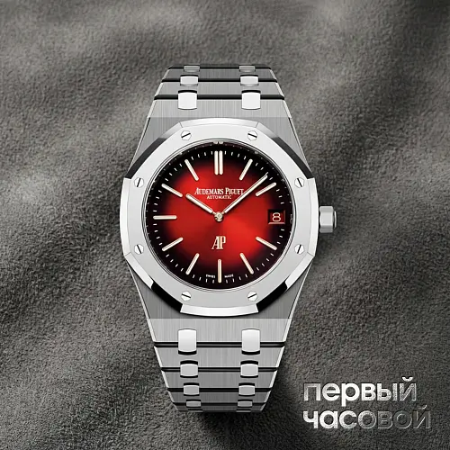 Royal Oak «Jumbo» Titanium