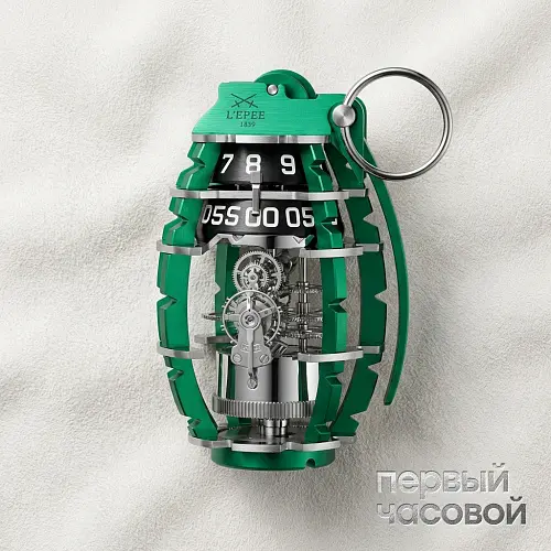 Grenade Red October Limited Edition