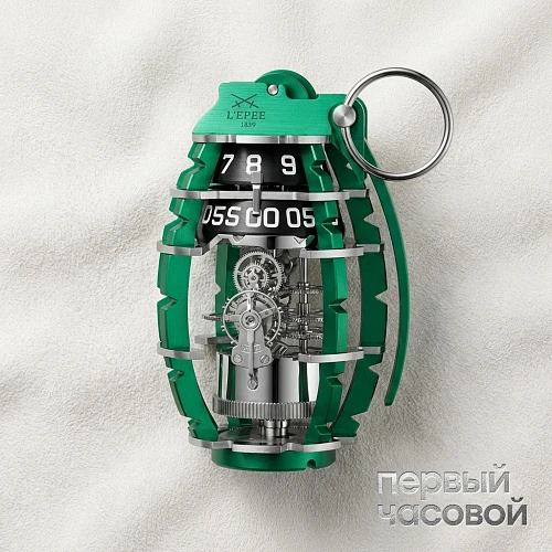 GRENADE RED OCTOBER LIMITED EDITION