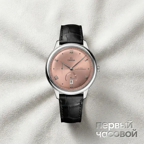 De Ville Prestige Co-axial Master Chronometer Power Reserve 41 mm