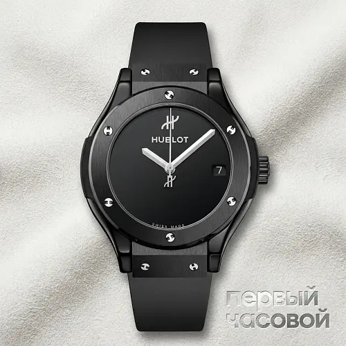 Classic Fusion Black Magic