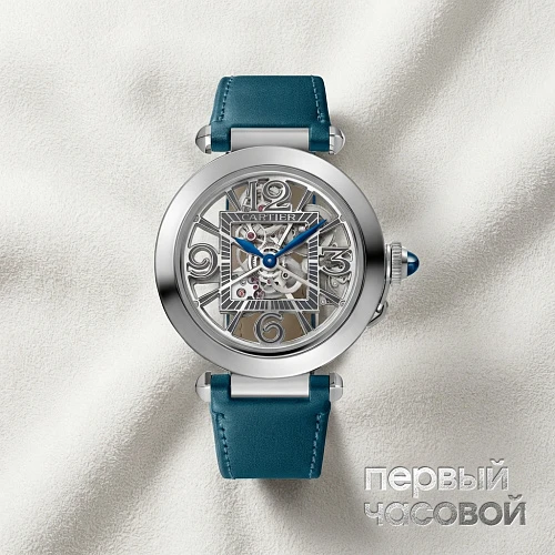 Pasha De  Watch