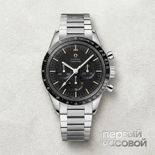 Speedmaster Moonwatch Chronograph 39,7 Mm