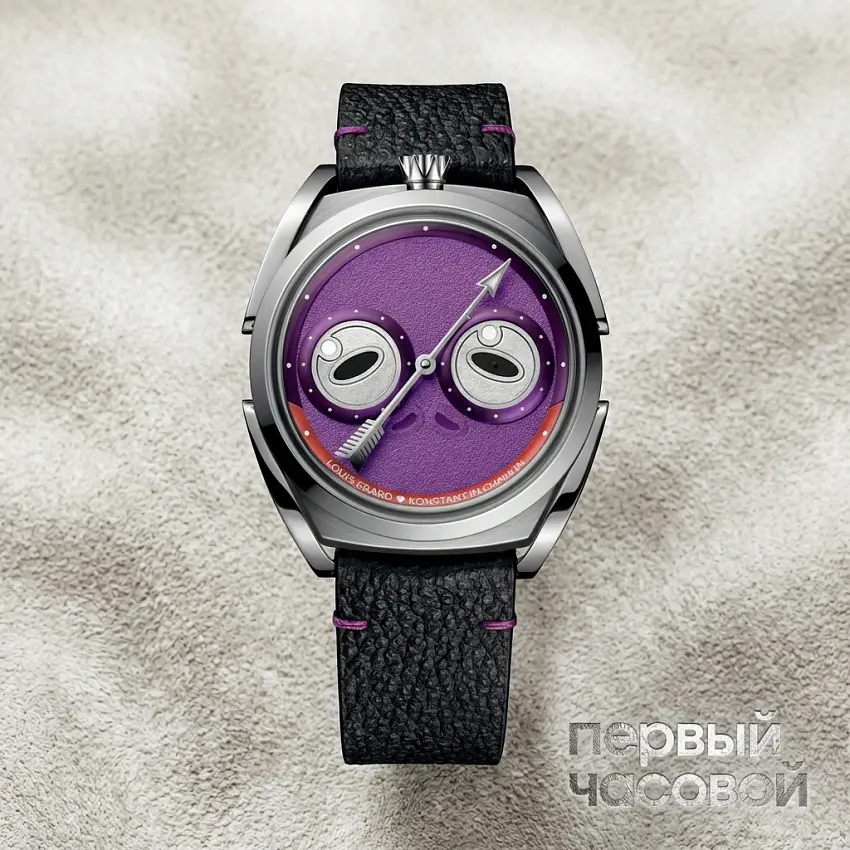LOUIS ERARD X KONSTANTIN CHAYKIN Unfrogettable Purple
