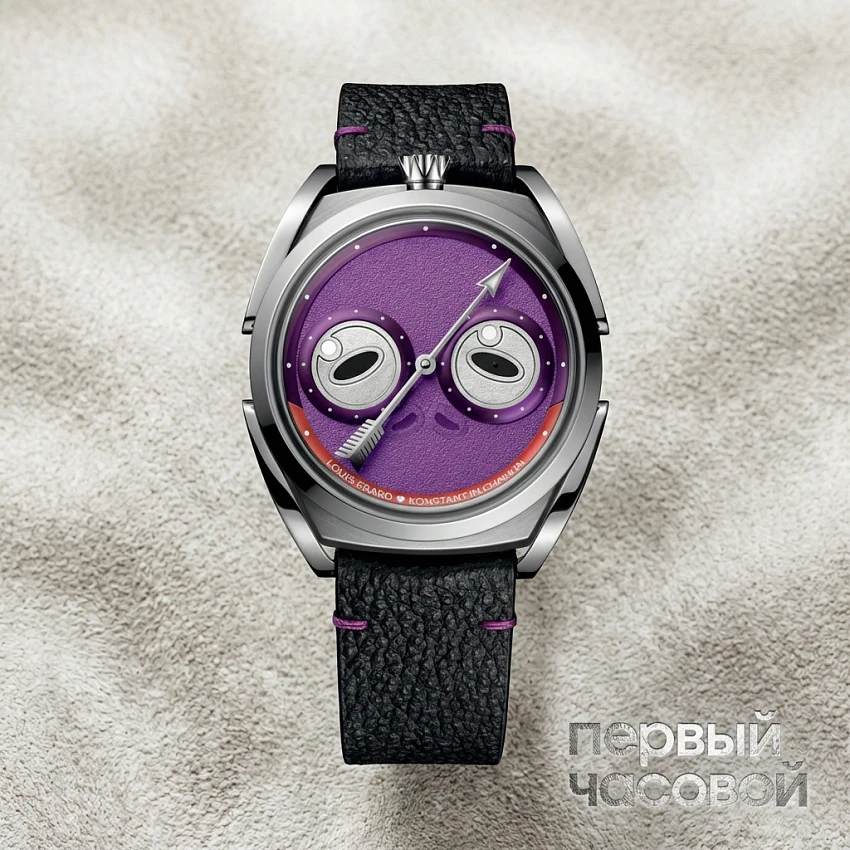 LOUIS ERARD X KONSTANTIN CHAYKIN Unfrogettable Purple 