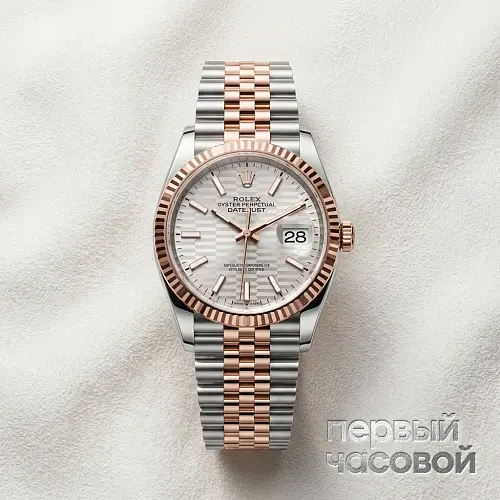 Datejust Oyster Perpetual 36 mm