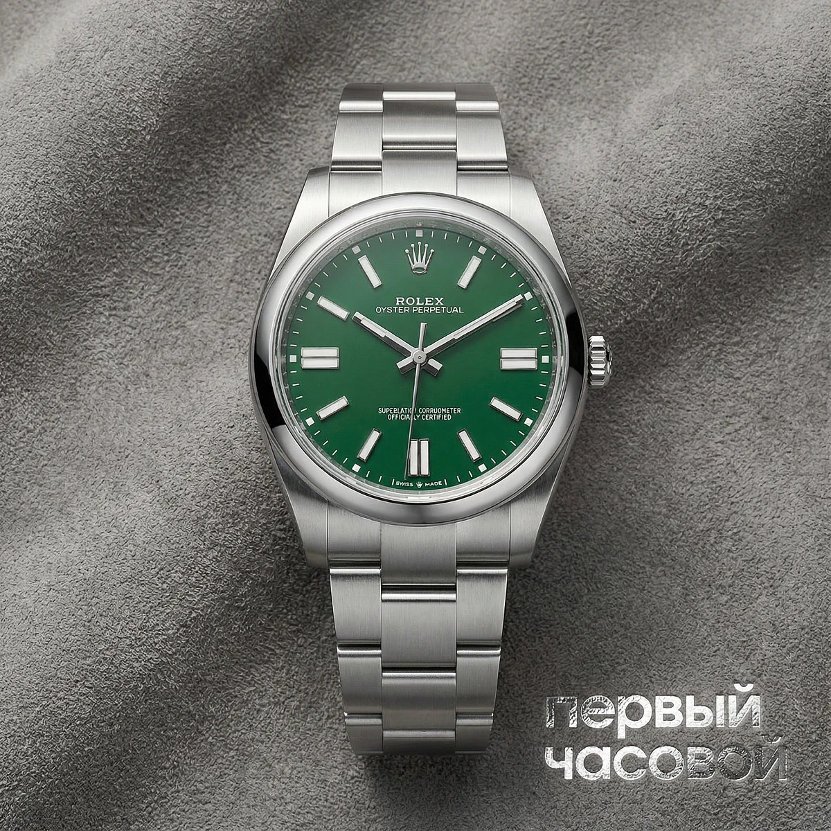 Купить элитные часы Rolex Oyster Perpetual 41 Mm Green Dial New Model 134300: в наличии в Москве!