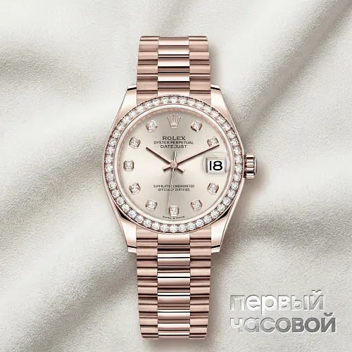 Datejust 31