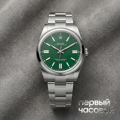 Oyster Perpetual 41 Mm Green Dial New Model
