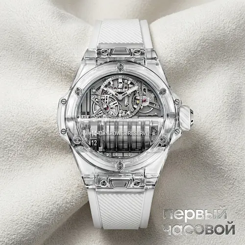 Big Bang MP-11 Power Reserve 14 Days Sapphire 45 mm