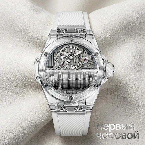 Big Bang MP-11 Power Reserve 14 Days Sapphire 45 mm