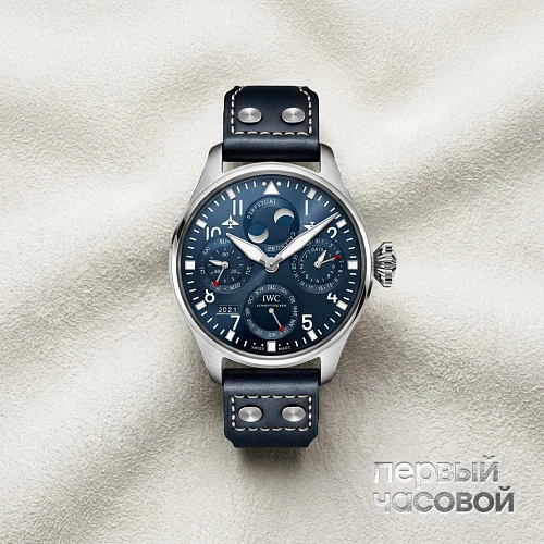 Big Pilots Watch Perpetual Calendar