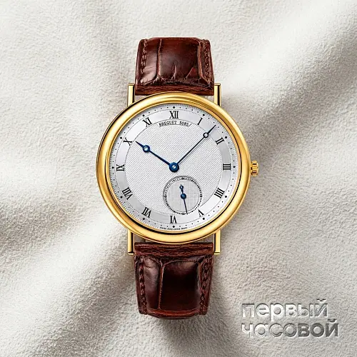 Breguet Classique Yellow Gold 40mm