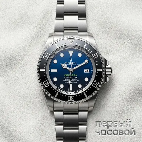 Deepsea