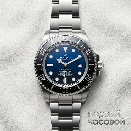 Deepsea