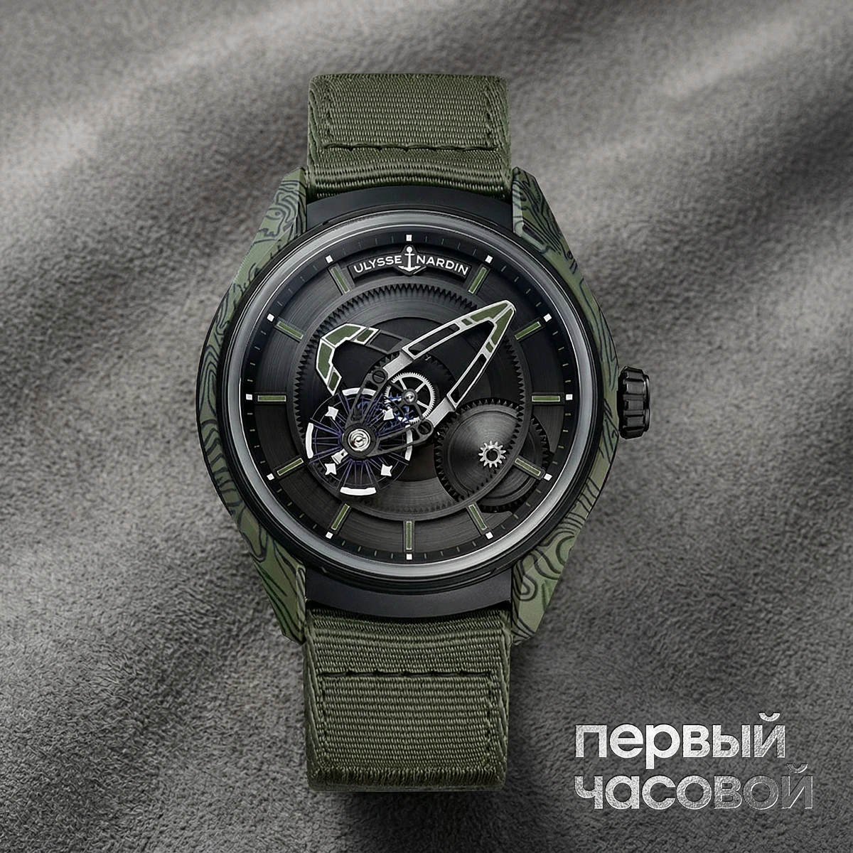 Купить элитные часы Ulysse N FREAK X OPS 2303-270-2A-KAKI/0B: в наличии в Москве!