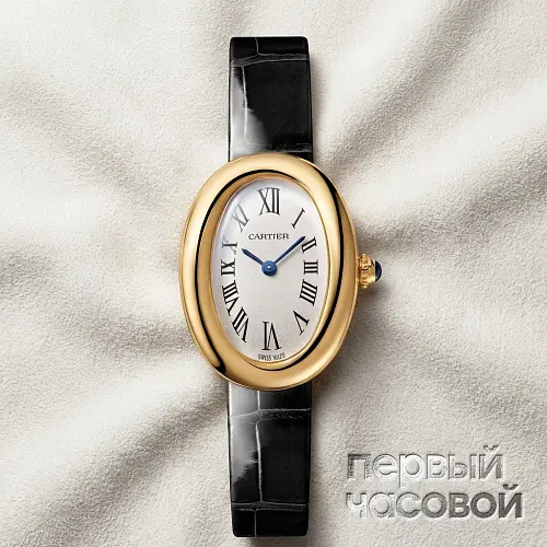 Baignoire 1920 Watch