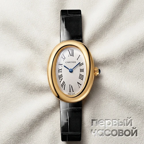 Baignoire 1920 Watch