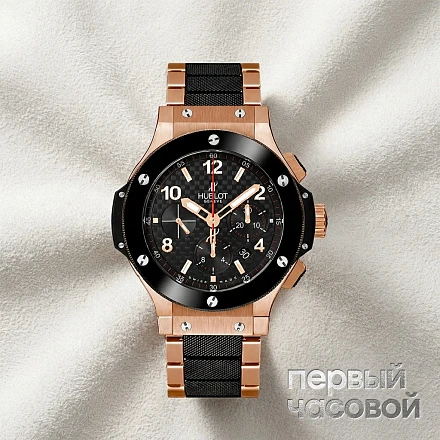 Big Bang Rose Gold Ceramic Bracelet 44 mm