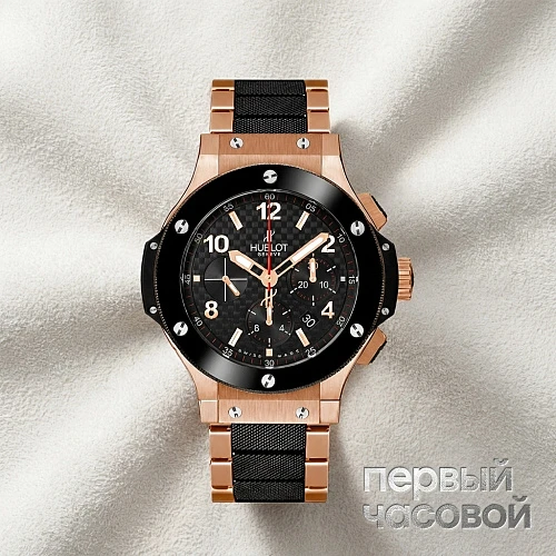 Big Bang Rose Gold Ceramic Bracelet 44 Mm