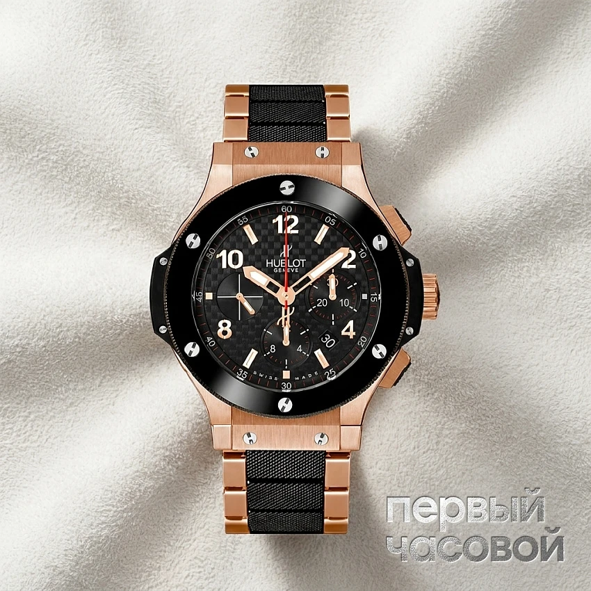 Big Bang Rose Gold Ceramic Bracelet 44 Mm