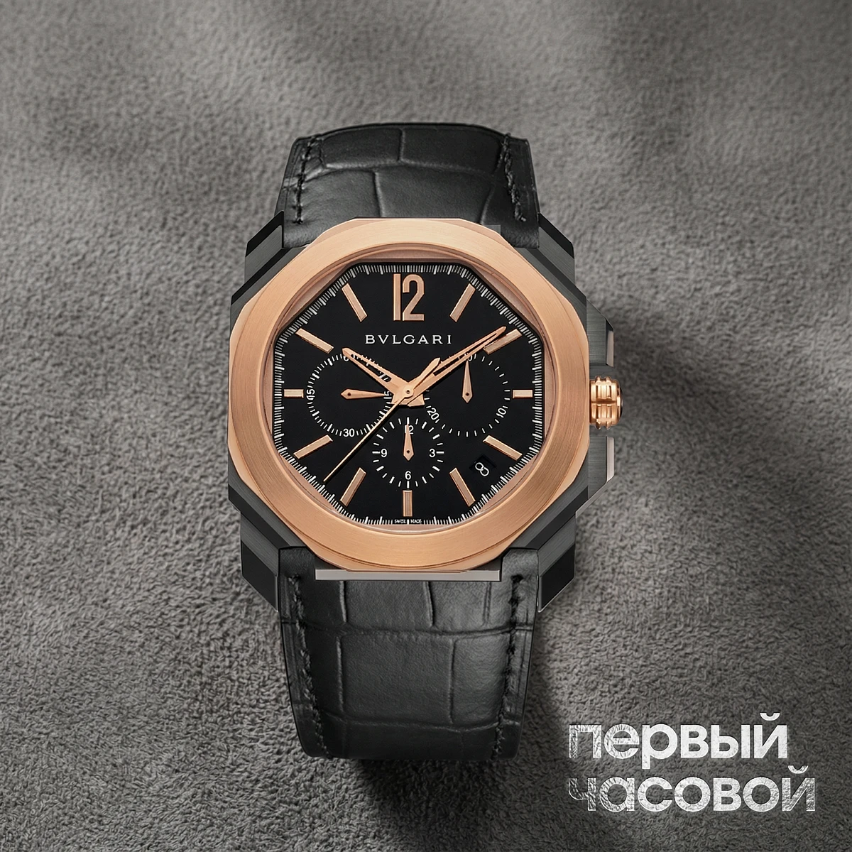 Купить элитные часы Bvlgari Octo Velocissimo 41Mm Moscow Limited Edition : в наличии в Москве!